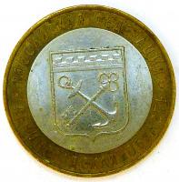 10 ������ 2005 ���. ������������� ������� ����.