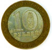 10 ������ 2002 ���. ������ ����� ����.