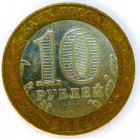 10 ������ 2004 ���. ������� ���.