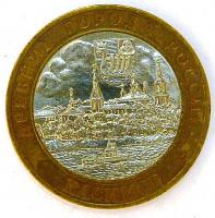 10 ������ 2003 ���. ������� ����.