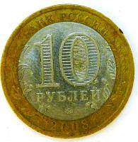 10 ������ 2008 ���. ������������ ������� ���.