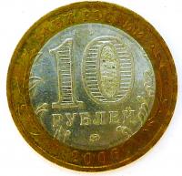 10 ������ 2006 ���. ����������� ������� ���.