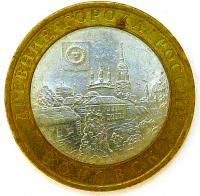 10 ������ 2005 ���. ������� ����.