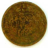 1 ������� 1854 ���.